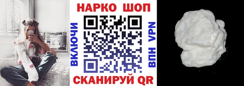 Цена Мостовской ТГК  Кокаин  Меф  МАРИХУАНА  СК  Амфетамин 
