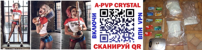 Alpha-PVP кристаллы Мостовской