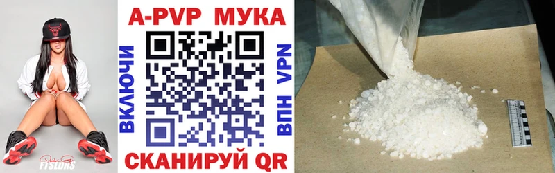 Alpha PVP Соль  mega ONION  Мостовской 