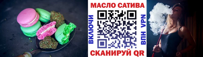 hydra вход  где найти наркотики  Мостовской  Cannafood марихуана 