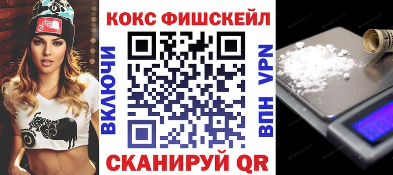 mega tor  Мостовской  COCAIN VHQ 