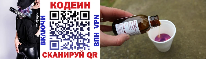 как найти закладки  Мостовской  Кодеиновый сироп Lean напиток Lean (лин) 