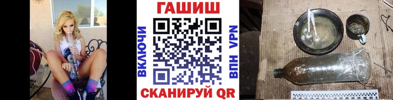 Гашиш Cannabis  даркнет сайт  Мостовской 