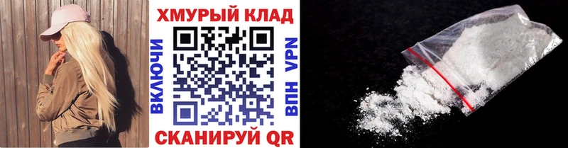 ГЕРОИН VHQ  купить закладку  Мостовской 