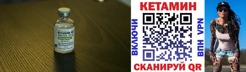KRAKEN вход  Мостовской  КЕТАМИН ketamine 