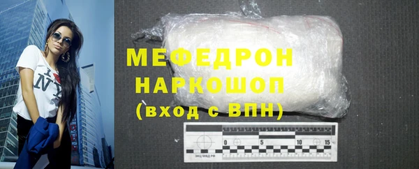 mdpv Горняк