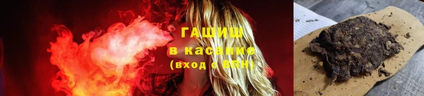 синтетический гашиш Алзамай