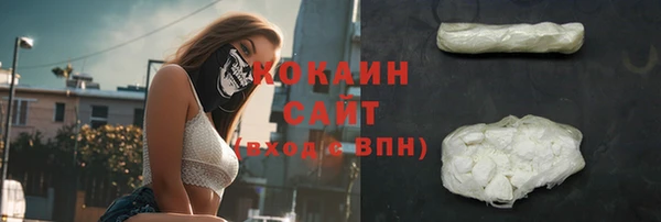 синтетический гашиш Алзамай