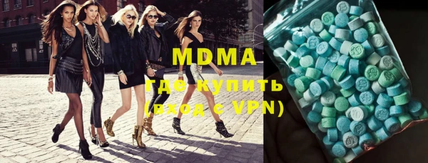 MDMA Алексеевка