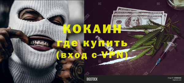 синтетический гашиш Алзамай