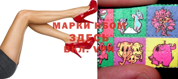 MDMA Алексеевка