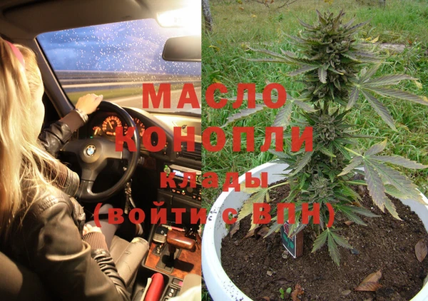 прущие крисы Абдулино