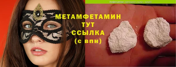 прущие крисы Абдулино