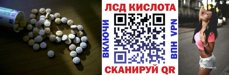 LSD-25 экстази кислота Мостовской