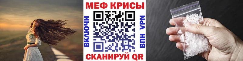 hydra рабочий сайт  Мостовской  МЕФ mephedrone  купить  