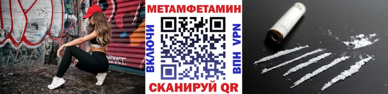 закладка  Мостовской  МЕТАМФЕТАМИН винт 