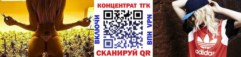 мега ТОР  Мостовской  ТГК вейп с тгк 